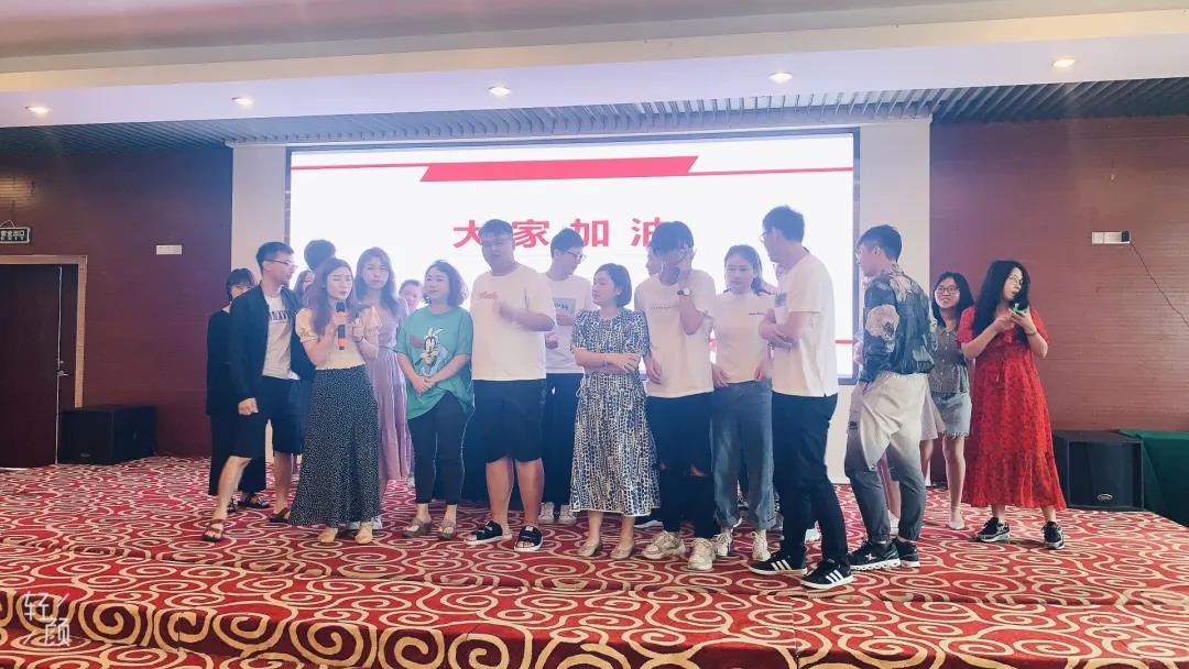 江蘇首佳&江蘇瑞之捷召開第二季度銷售大會(huì)！