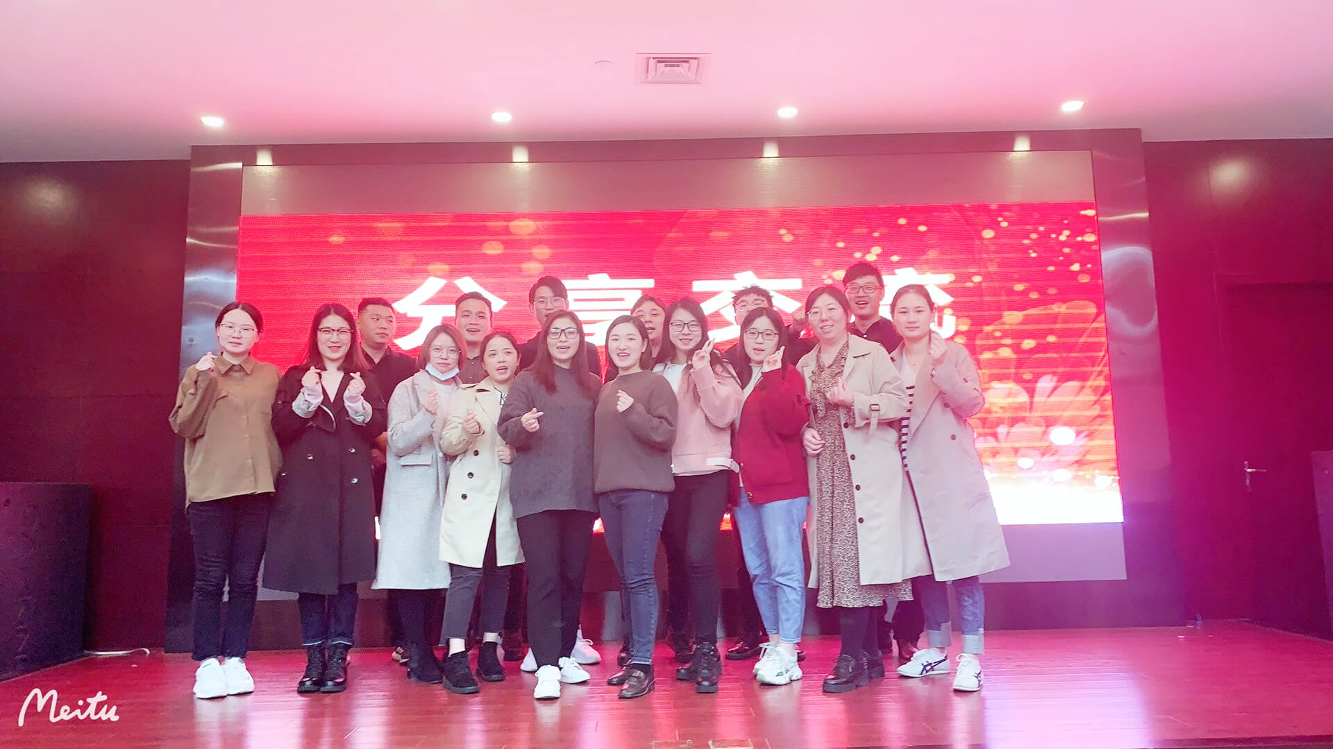 揚(yáng)泰2020年第三季度工作總結(jié)大會(huì)完美收官！