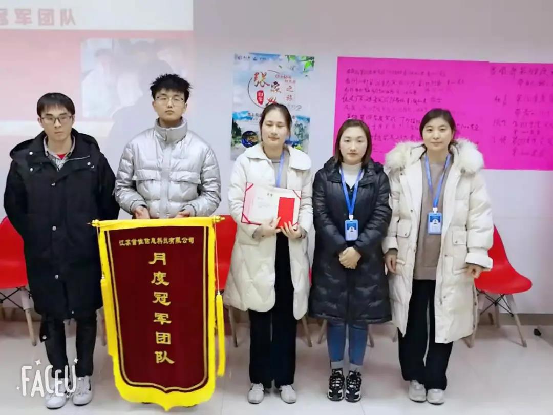 首佳|11月銷售大會(huì)圓滿結(jié)束！