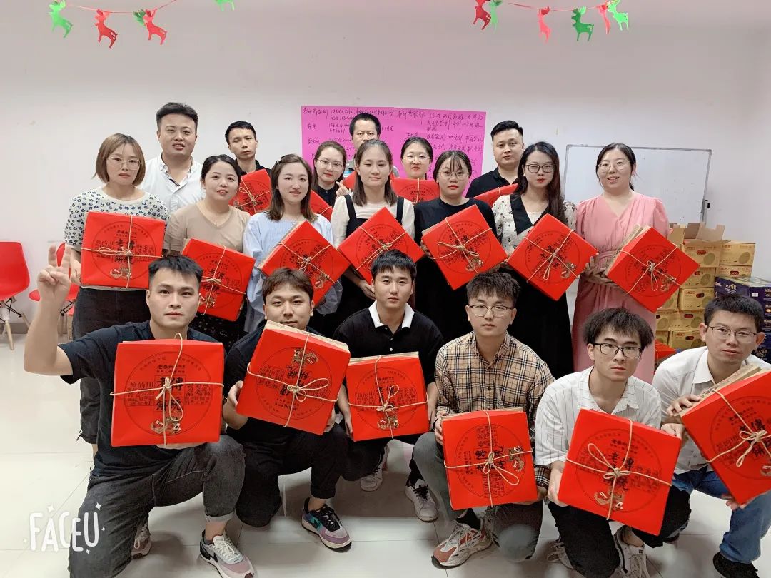 首佳|中秋節(jié)放假通知！