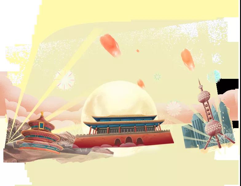 首佳|國慶節(jié)放假通知！