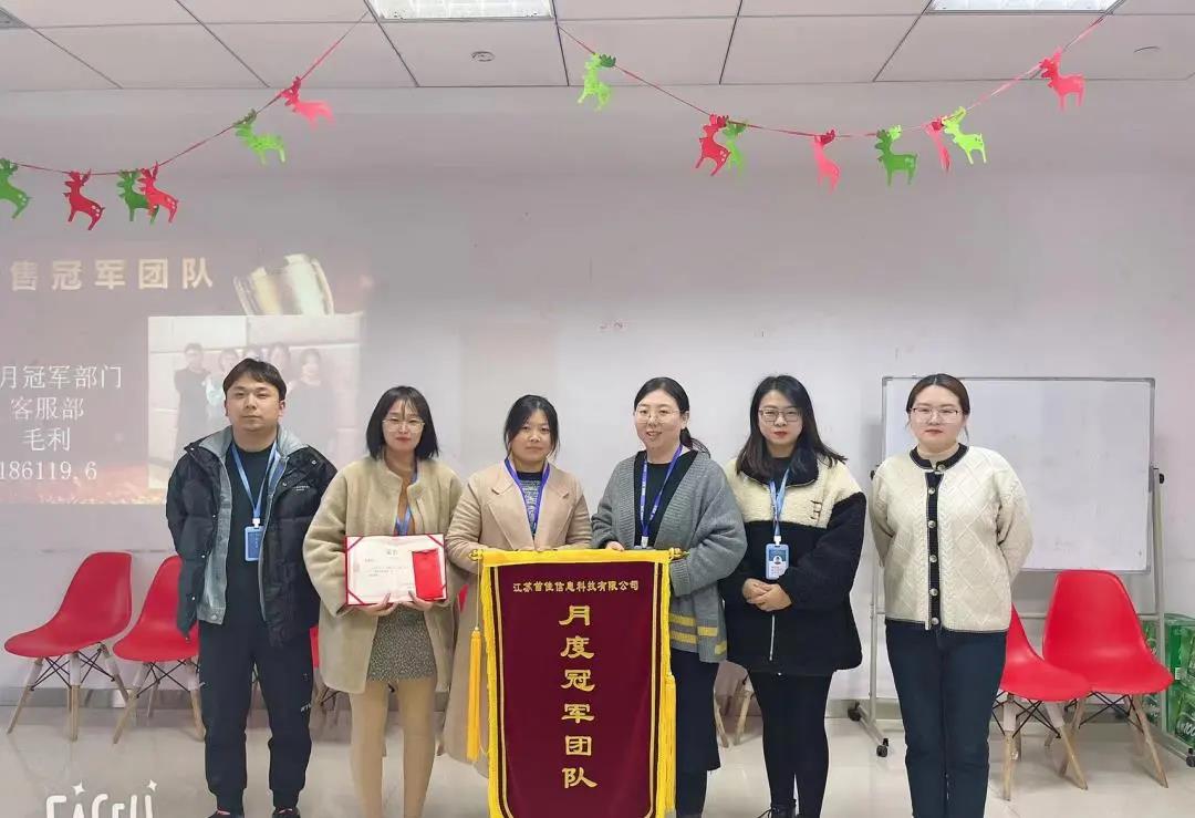 首佳|11月銷售大會(huì)圓滿結(jié)束！