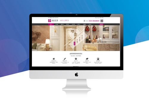 泰州市德諾裝飾設計工程有限公司