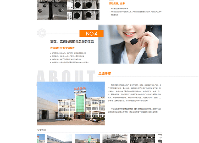 鑰愮儹閽㈤摳浠跺巶瀹?涓滃彴甯?jìng)鐜悆涓嶉攬閽㈠埗鍝佸巶_04.jpg 鑰愮儹閽㈤摳浠跺巶瀹?涓滃彴甯?jìng)鐜悆涓嶉攬閽㈠埗鍝佸巶_04.jpg