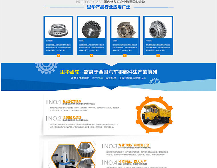 娉板窞閲屽崕榻胯疆鍒墮€犳湁闄愬叕鍙竉03.jpg 娉板窞閲屽崕榻胯疆鍒墮€犳湁闄愬叕鍙竉03.jpg